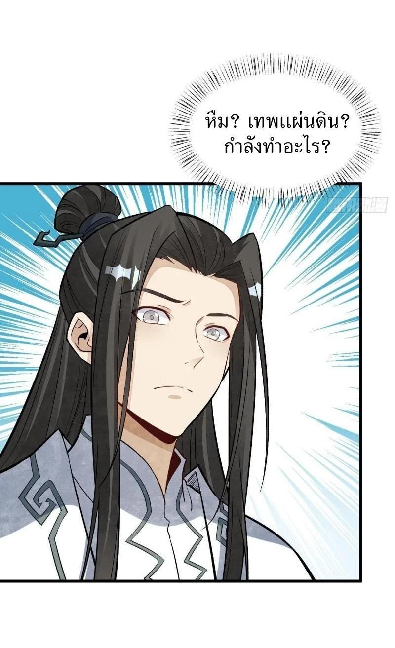 Manga-lc-com อ่านมังงะ อ่านการ์ตูน ออนไลน์ ฟรี Lan Ke Qi Yuan ตอนที่ 1 2 3 4 5 6 7 8 9 10 11 12 13 14 ฟรี ไม่มีโฆษณา Manga-lc - อ่าน มังงะ อ่าน การ์ตูน ออนไลน์ อ่านมังงะ ฟรี