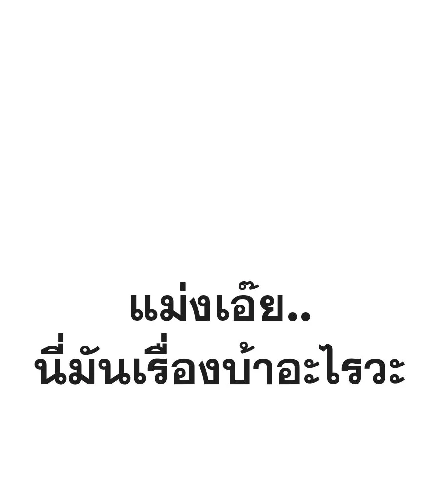 คอลเซ็นเตอร์เปลี่ยนชีวิต ตอนที่ 1 'คังจูฮยอก นักแสดงแห่งชาติ รูปที่ 313