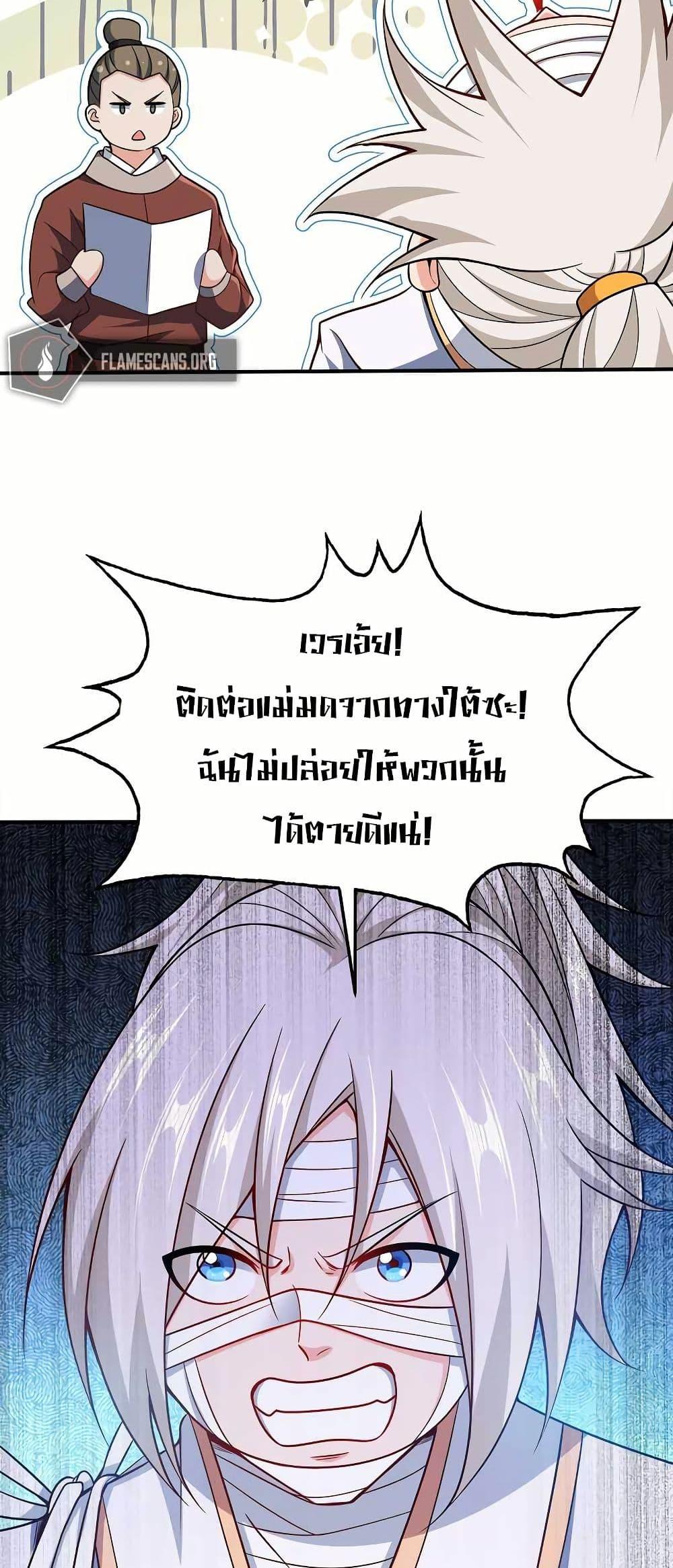 Manga-lc-com อ่านมังงะ อ่านการ์ตูน ออนไลน์ ฟรี My Wife is Actually the Future Tyrant Empress ตอนที่ 1 2 3 4 5 6 7 8 9 10 11 12 13 14 ฟรี ไม่มีโฆษณา Manga-lc - อ่าน มังงะ อ่าน การ์ตูน ออนไลน์ อ่านมังงะ ฟรี