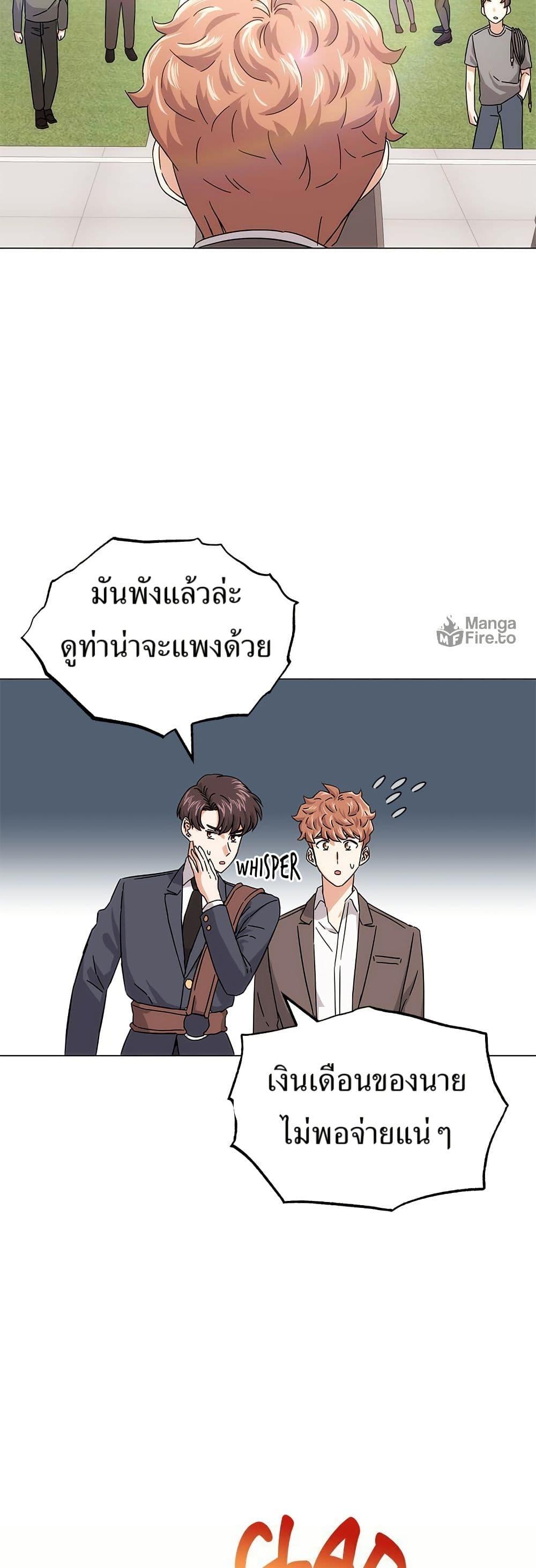 Manga-lc-com อ่านมังงะ อ่านการ์ตูน ออนไลน์ ฟรี Superstar Associate Manager ตอนที่ 1 2 3 4 5 6 7 8 9 10 11 12 13 14 ฟรี ไม่มีโฆษณา Manga-lc - อ่าน มังงะ อ่าน การ์ตูน ออนไลน์ อ่านมังงะ ฟรี
