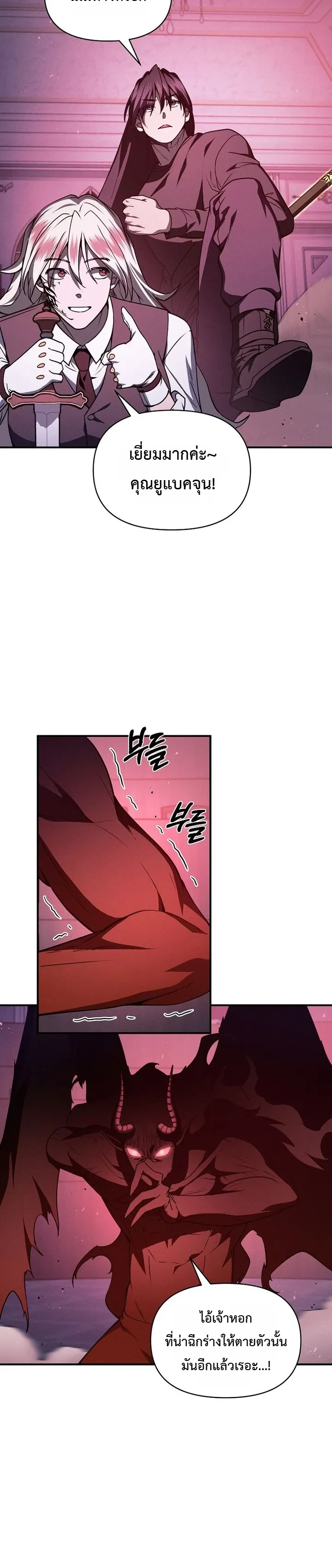 Manga-lc-com อ่านมังงะ อ่านการ์ตูน ออนไลน์ ฟรี I Became the Successor of the Martial God ตอนที่ 1 2 3 4 5 6 7 8 9 10 11 12 13 14 ฟรี ไม่มีโฆษณา Manga-lc - อ่าน มังงะ อ่าน การ์ตูน ออนไลน์ อ่านมังงะ ฟรี