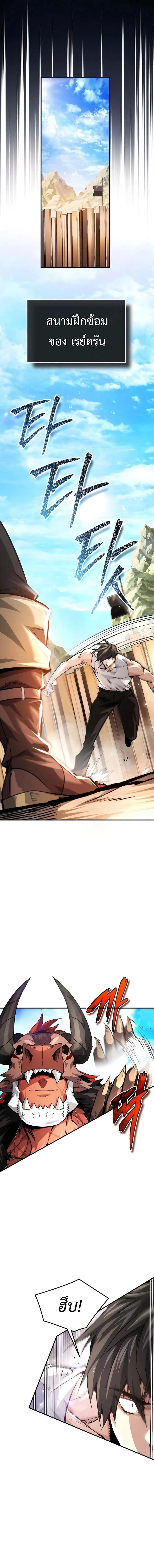 Manga-lc-com อ่านมังงะ อ่านการ์ตูน ออนไลน์ ฟรี There’s No Such Thing as a Bad Hero in the World ตอนที่ 1 2 3 4 5 6 7 8 9 10 11 12 13 14 ฟรี ไม่มีโฆษณา Manga-lc - อ่าน มังงะ อ่าน การ์ตูน ออนไลน์ อ่านมังงะ ฟรี