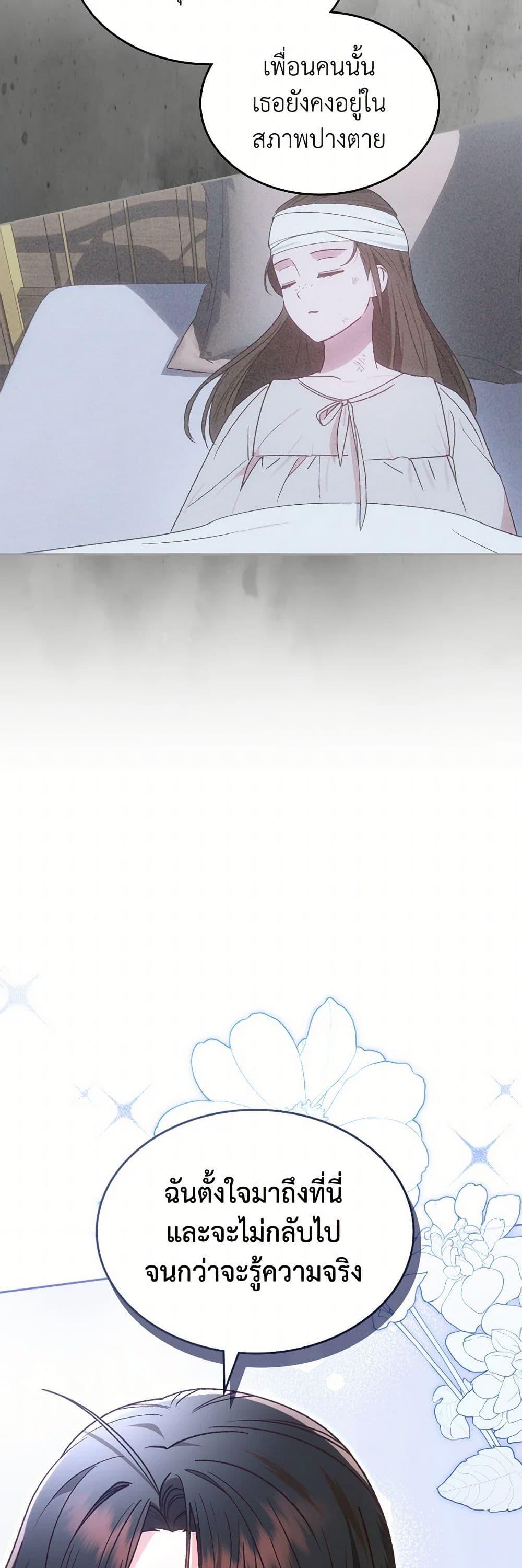 Manga-lc-com อ่านมังงะ อ่านการ์ตูน ออนไลน์ ฟรี The End of This Fairytale Is a Drama ตอนที่ 1 2 3 4 5 6 7 8 9 10 11 12 13 14 ฟรี ไม่มีโฆษณา Manga-lc - อ่าน มังงะ อ่าน การ์ตูน ออนไลน์ อ่านมังงะ ฟรี