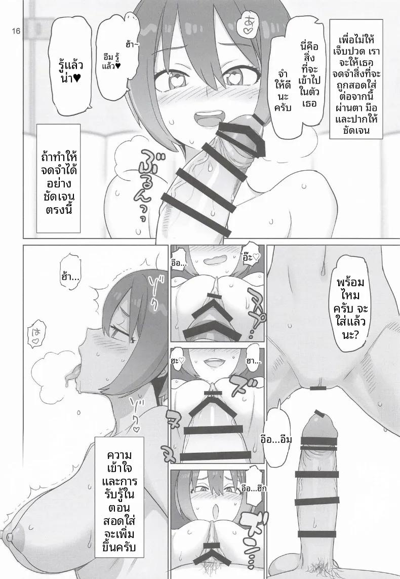 Doujin-Lc- อ่าน โดจิน มังฮวา เกาหลี ญี่ปุ่น จีน แปลไทย แผนส่งเสริมพัฒนาสายพันธุ์นิวไทป์ (INAZUMA) ตอนที่ 1 2 3 4 5 6 7 8 9 10 11 12 13 14 ฟรี ไม่มีโฆษณา อ่าน โดจิน Manhwa เกาหลี ญี่ปุ่น จีน เรามีครบ คัดมาให้เน้นๆ โดจิน 18+ รับประกันความฟินโดย  Doujin Lc