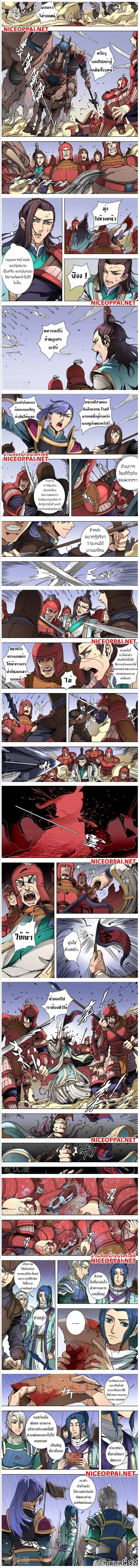 Manga-lc-com อ่านมังงะ อ่านการ์ตูน ออนไลน์ ฟรี Tomin In The Alien World ตอนที่ 1 2 3 4 5 6 7 8 9 10 11 12 13 14 ฟรี ไม่มีโฆษณา Manga-lc - อ่าน มังงะ อ่าน การ์ตูน ออนไลน์ อ่านมังงะ ฟรี