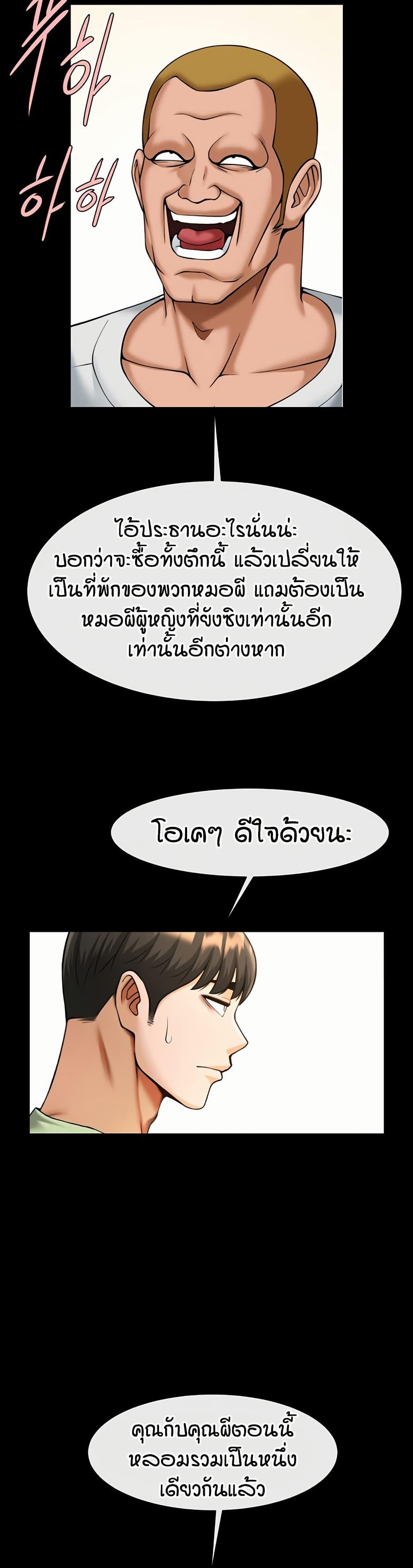 Doujin-Lc- อ่าน โดจิน มังฮวา เกาหลี ญี่ปุ่น จีน แปลไทย The Cheat Hitter ตอนที่ 1 2 3 4 5 6 7 8 9 10 11 12 13 14 ฟรี ไม่มีโฆษณา อ่าน โดจิน Manhwa เกาหลี ญี่ปุ่น จีน เรามีครบ คัดมาให้เน้นๆ โดจิน 18+ รับประกันความฟินโดย  Doujin Lc