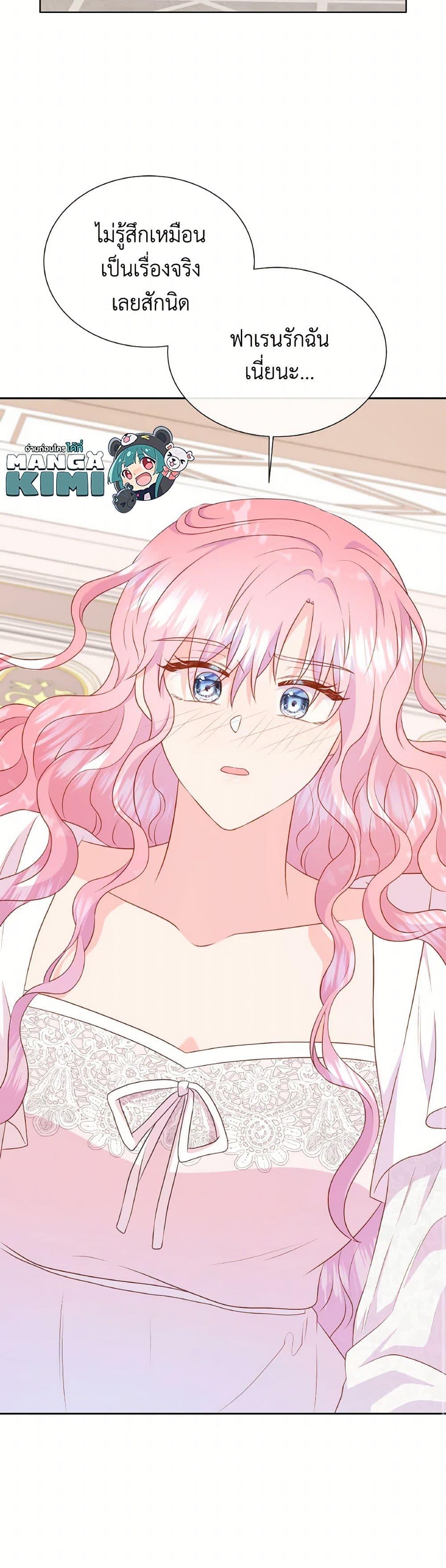 Manga-lc-com อ่านมังงะ อ่านการ์ตูน ออนไลน์ ฟรี Don’t Trust the Female Lead ตอนที่ 1 2 3 4 5 6 7 8 9 10 11 12 13 14 ฟรี ไม่มีโฆษณา Manga-lc - อ่าน มังงะ อ่าน การ์ตูน ออนไลน์ อ่านมังงะ ฟรี