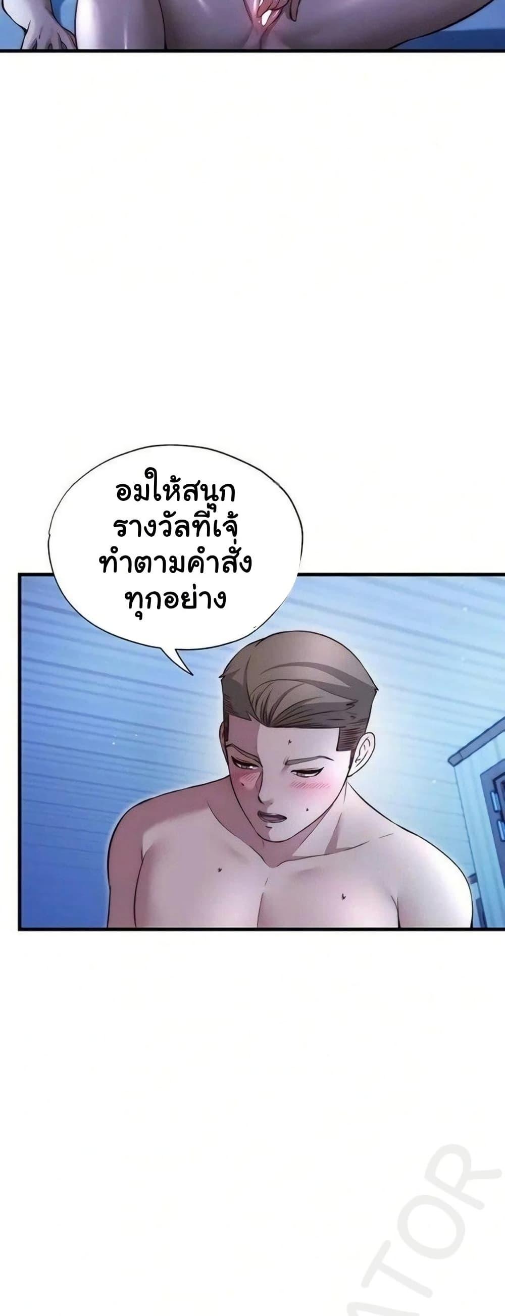 Doujin-Lc- อ่าน โดจิน มังฮวา เกาหลี ญี่ปุ่น จีน แปลไทย A Situation Full ตอนที่ 1 2 3 4 5 6 7 8 9 10 11 12 13 14 ฟรี ไม่มีโฆษณา อ่าน โดจิน Manhwa เกาหลี ญี่ปุ่น จีน เรามีครบ คัดมาให้เน้นๆ โดจิน 18+ รับประกันความฟินโดย  Doujin Lc