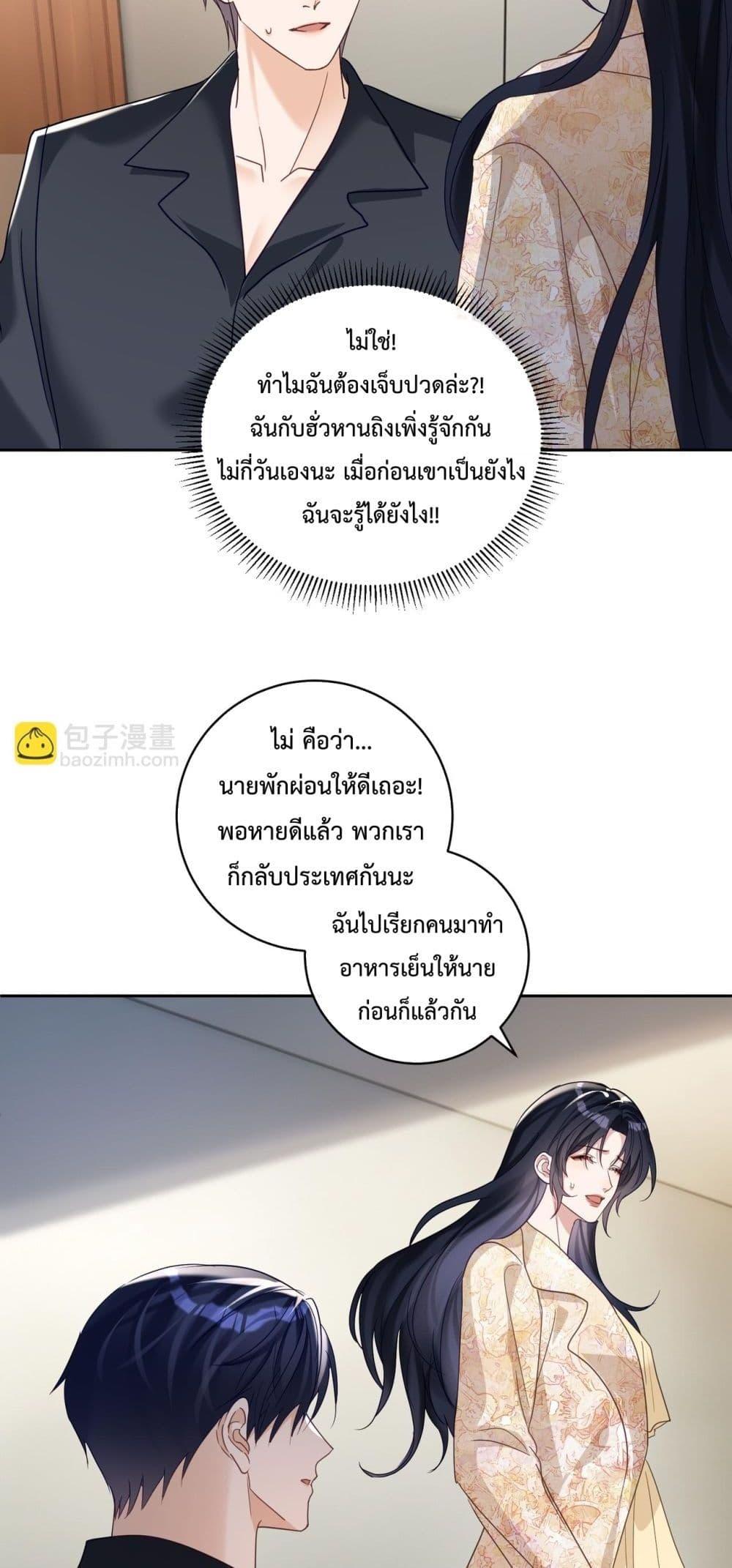 Manga-lc-com อ่านมังงะ อ่านการ์ตูน ออนไลน์ ฟรี SuddenBaby–ป ตอนที่ 1 2 3 4 5 6 7 8 9 10 11 12 13 14 ฟรี ไม่มีโฆษณา Manga-lc - อ่าน มังงะ อ่าน การ์ตูน ออนไลน์ อ่านมังงะ ฟรี