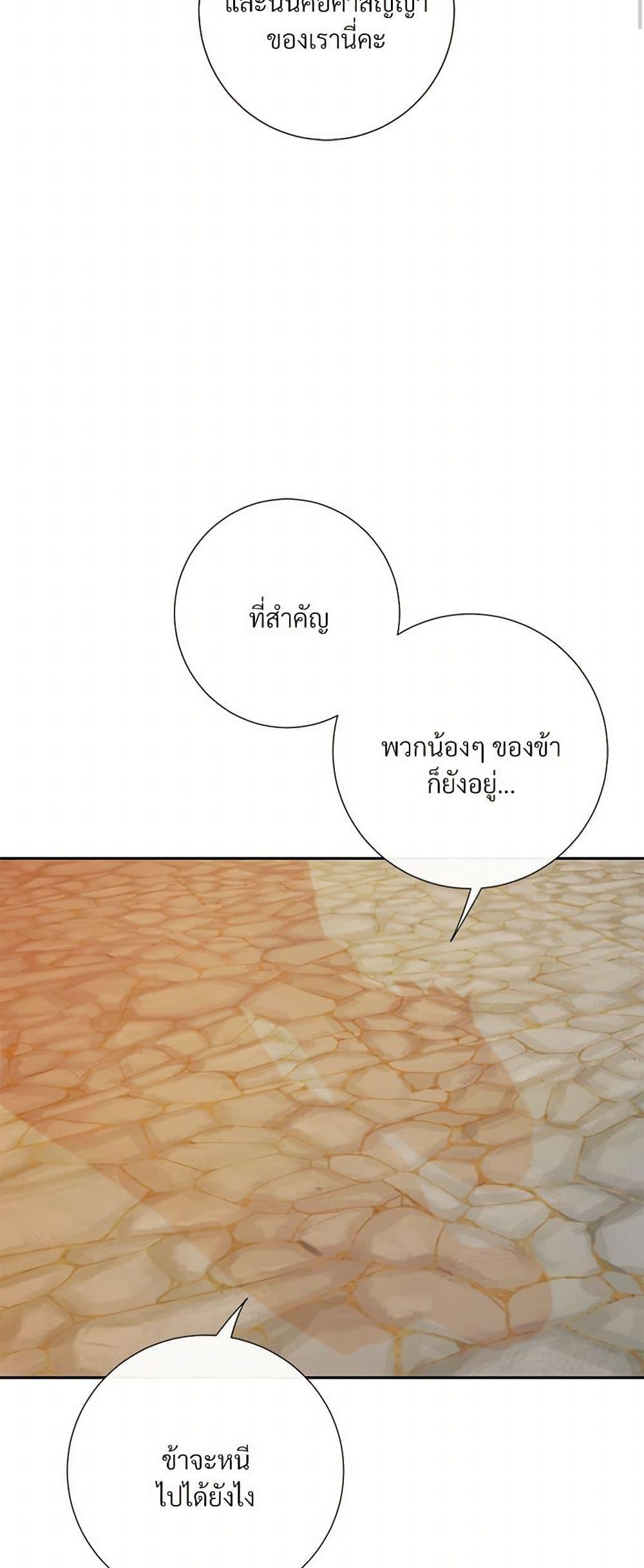 Manga-lc-com อ่านมังงะ อ่านการ์ตูน ออนไลน์ ฟรี Please Don’t Eat Me! ตอนที่ 1 2 3 4 5 6 7 8 9 10 11 12 13 14 ฟรี ไม่มีโฆษณา Manga-lc - อ่าน มังงะ อ่าน การ์ตูน ออนไลน์ อ่านมังงะ ฟรี