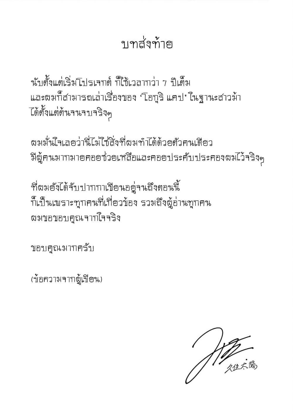 Manga-lc-com อ่านมังงะ อ่านการ์ตูน ออนไลน์ ฟรี Uma Musume Cinderella Gray ตอนที่ 1 2 3 4 5 6 7 8 9 10 11 12 13 14 ฟรี ไม่มีโฆษณา Manga-lc - อ่าน มังงะ อ่าน การ์ตูน ออนไลน์ อ่านมังงะ ฟรี