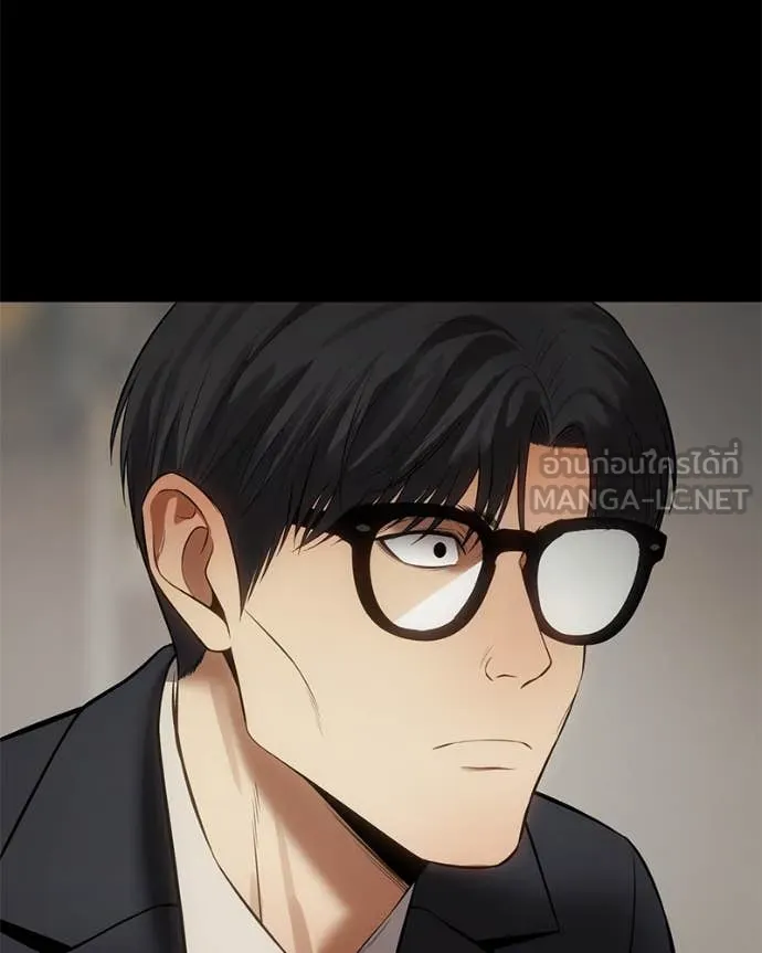 Baek XX ตอนที่ 124 รูปที่ 216