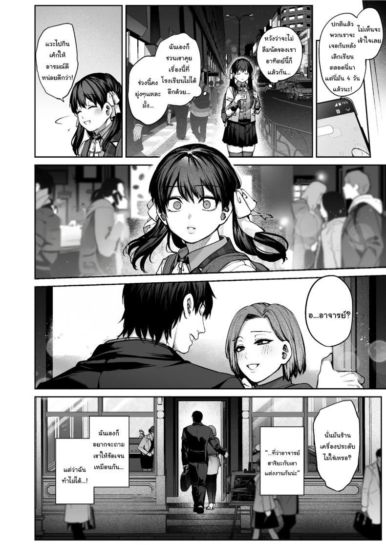 Doujin-Lc- อ่าน โดจิน มังฮวา เกาหลี ญี่ปุ่น จีน แปลไทย ช่วยบอกให้ฉันรู้ได้ไหมคะ [Koutetsu Shabon Dama (Tamabon)] Kanojo wa Iranai Hattori Sensei ~Koi wa Mendou Nante Itte Honto wa Ai ga Omo Sugiru~ ตอนที่ 1 2 3 4 5 6 7 8 9 10 11 12 13 14 ฟรี ไม่มีโฆษณา อ่าน โดจิน Manhwa เกาหลี ญี่ปุ่น จีน เรามีครบ คัดมาให้เน้นๆ โดจิน 18+ รับประกันความฟินโดย  Doujin Lc