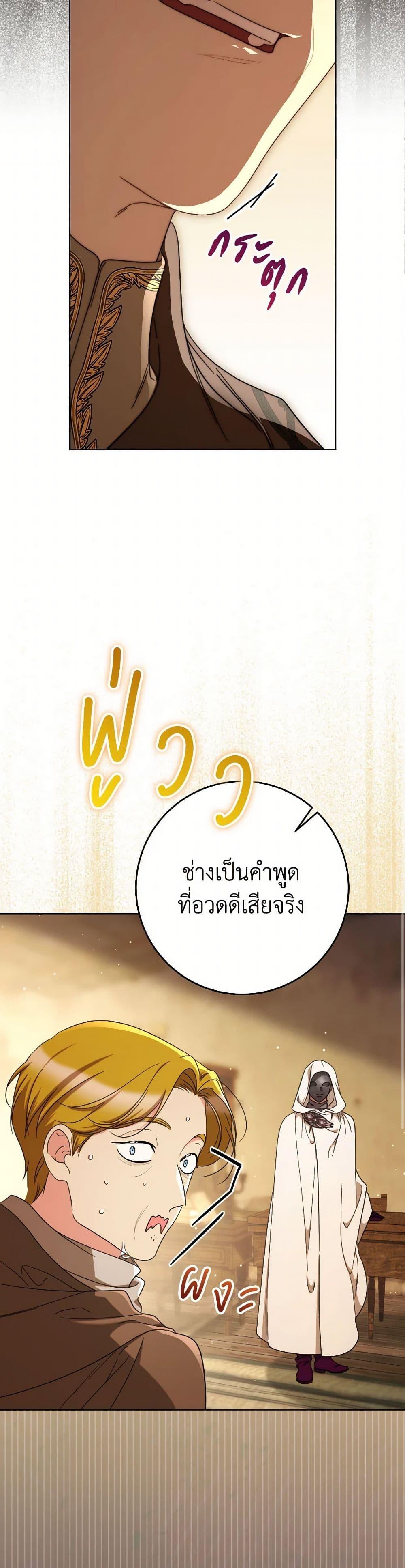 Manga-lc-com อ่านมังงะ อ่านการ์ตูน ออนไลน์ ฟรี I Raised My Younger Sister Beautifully ตอนที่ 1 2 3 4 5 6 7 8 9 10 11 12 13 14 ฟรี ไม่มีโฆษณา Manga-lc - อ่าน มังงะ อ่าน การ์ตูน ออนไลน์ อ่านมังงะ ฟรี