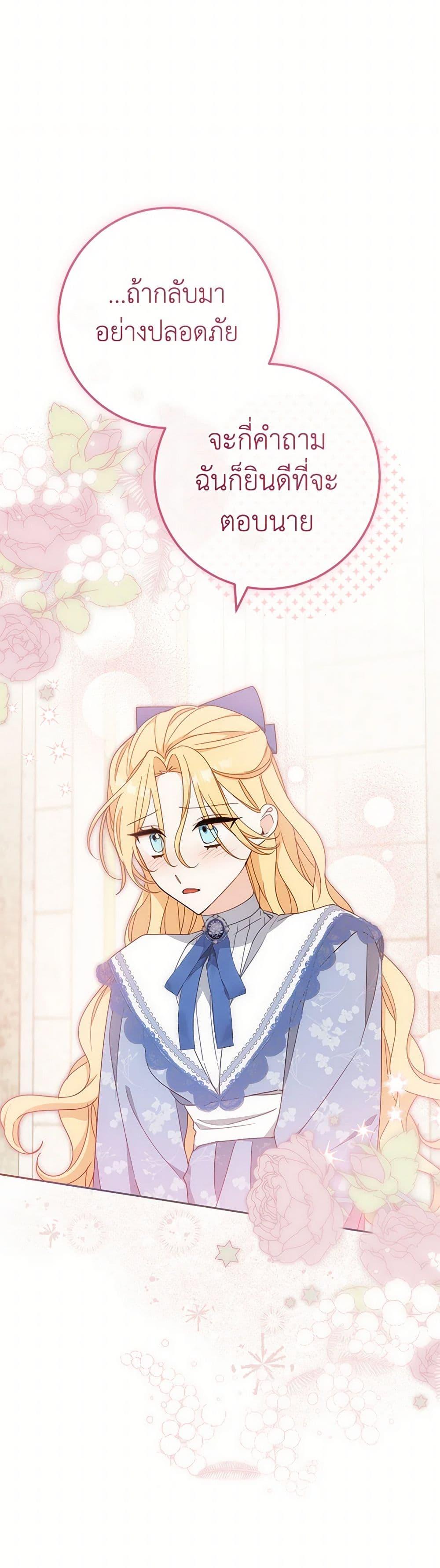 Manga-lc-com อ่านมังงะ อ่านการ์ตูน ออนไลน์ ฟรี Please Treat Your Friends Preciously ตอนที่ 1 2 3 4 5 6 7 8 9 10 11 12 13 14 ฟรี ไม่มีโฆษณา Manga-lc - อ่าน มังงะ อ่าน การ์ตูน ออนไลน์ อ่านมังงะ ฟรี