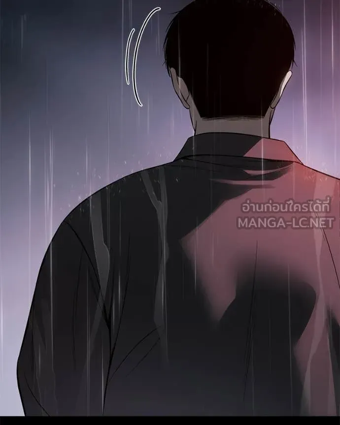 Baek XX ตอนที่ 159 รูปที่ 41