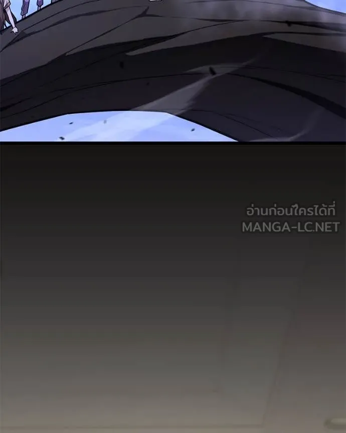 โทษที พื้นที่นี้ ตอนที่ 46 รูปที่ 61