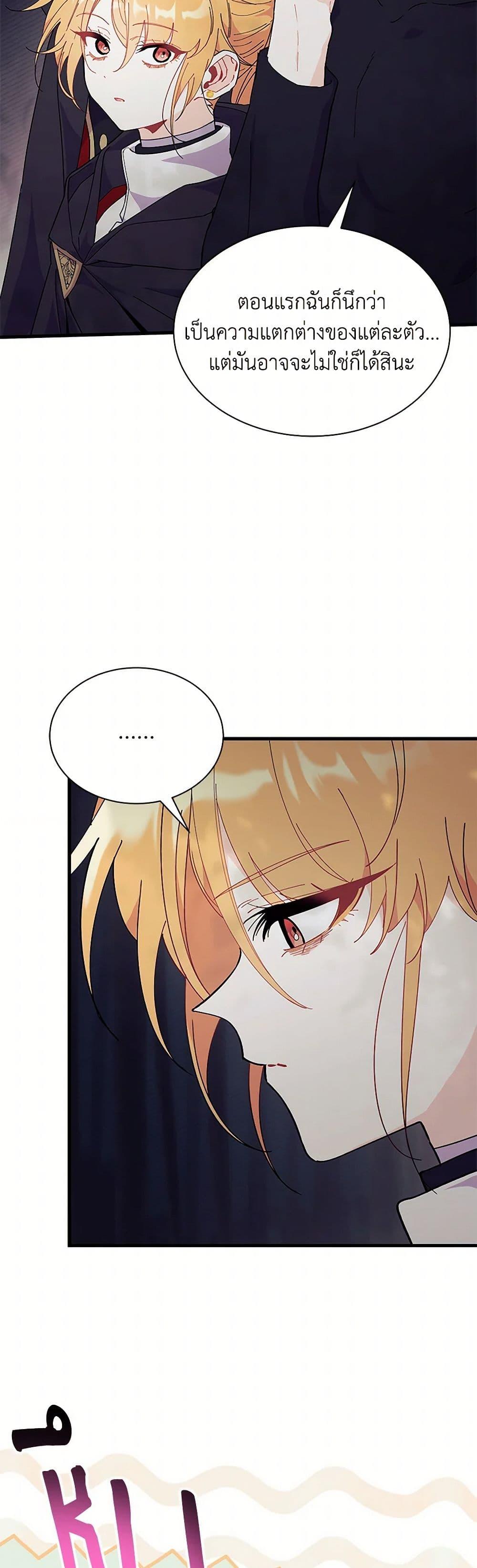 Manga-lc-com อ่านมังงะ อ่านการ์ตูน ออนไลน์ ฟรี I Don’t Want To Be a Magpie Bridge ตอนที่ 1 2 3 4 5 6 7 8 9 10 11 12 13 14 ฟรี ไม่มีโฆษณา Manga-lc - อ่าน มังงะ อ่าน การ์ตูน ออนไลน์ อ่านมังงะ ฟรี