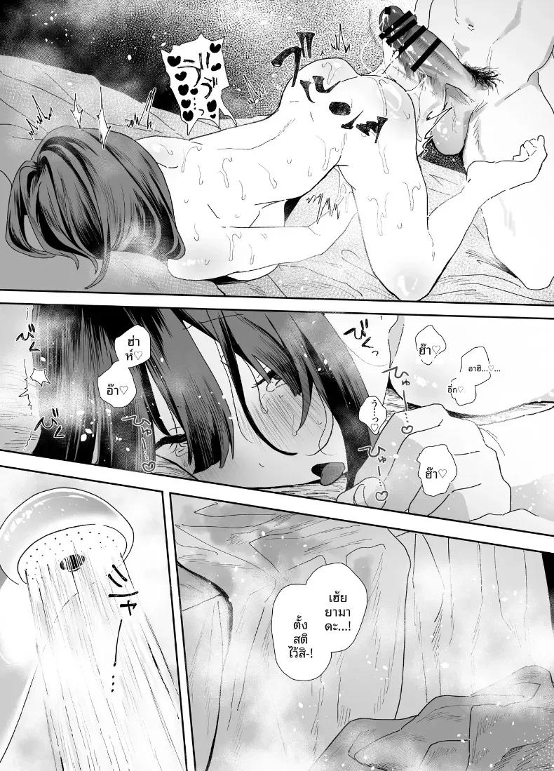 Doujin-Lc- อ่าน โดจิน มังฮวา เกาหลี ญี่ปุ่น จีน แปลไทย รุ่นน้องที่ทำงานหนีออกจากบ้าน ตอนที่ 1 2 3 4 5 6 7 8 9 10 11 12 13 14 ฟรี ไม่มีโฆษณา อ่าน โดจิน Manhwa เกาหลี ญี่ปุ่น จีน เรามีครบ คัดมาให้เน้นๆ โดจิน 18+ รับประกันความฟินโดย  Doujin Lc