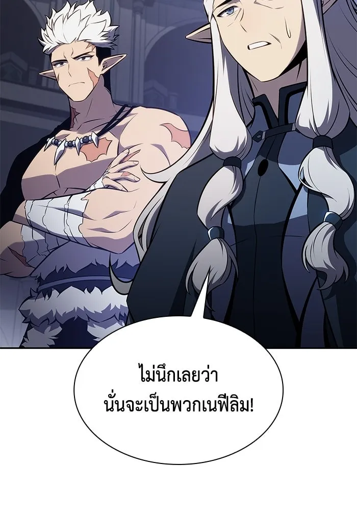 ลูกชายคนเล็กของดยุกคือมือสังหาร ตอนที่ 106 รูปที่ 148