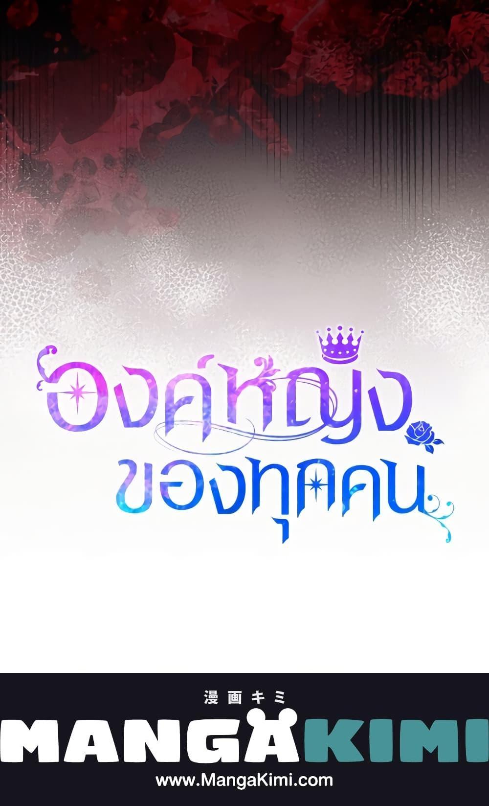 Manga-lc-com อ่านมังงะ อ่านการ์ตูน ออนไลน์ ฟรี I’m the Princess of All ตอนที่ 1 2 3 4 5 6 7 8 9 10 11 12 13 14 ฟรี ไม่มีโฆษณา Manga-lc - อ่าน มังงะ อ่าน การ์ตูน ออนไลน์ อ่านมังงะ ฟรี