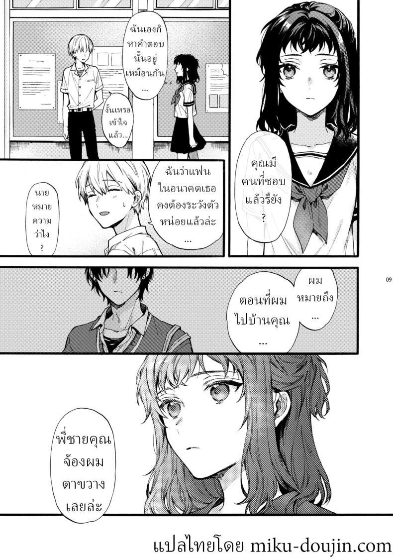 Doujin-Lc- อ่าน โดจิน มังฮวา เกาหลี ญี่ปุ่น จีน แปลไทย ตานั่นน่ะ ไม่ใช่แฟน ของฉันหรอก [ClockLord (Suzushiro Nerita)] Kono Hito Kareshi ja Arimasen!! ~Shinomura Kyoudai no Jijou~ This Guy is NOT my Boyfriend!! ~The situation of the Shinomura siblings~ ตอนที่ 1 2 3 4 5 6 7 8 9 10 11 12 13 14 ฟรี ไม่มีโฆษณา อ่าน โดจิน Manhwa เกาหลี ญี่ปุ่น จีน เรามีครบ คัดมาให้เน้นๆ โดจิน 18+ รับประกันความฟินโดย  Doujin Lc