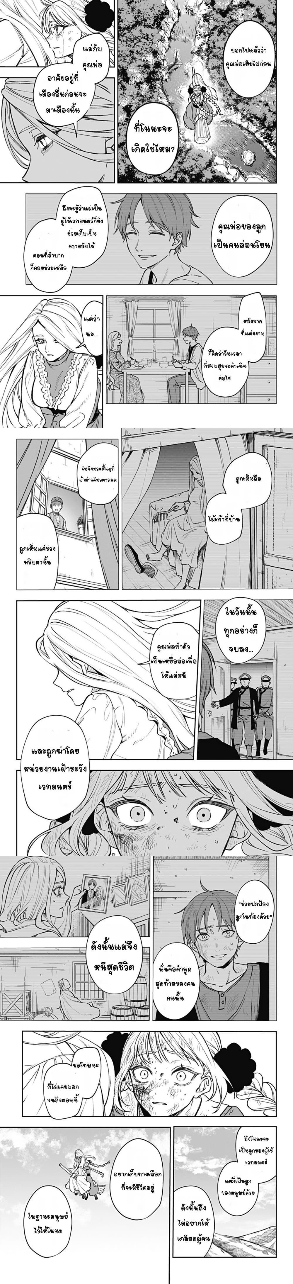 Manga-lc-com อ่านมังงะ อ่านการ์ตูน ออนไลน์ ฟรี WITCHRIV ตอนที่ 1 2 3 4 5 6 7 8 9 10 11 12 13 14 ฟรี ไม่มีโฆษณา Manga-lc - อ่าน มังงะ อ่าน การ์ตูน ออนไลน์ อ่านมังงะ ฟรี