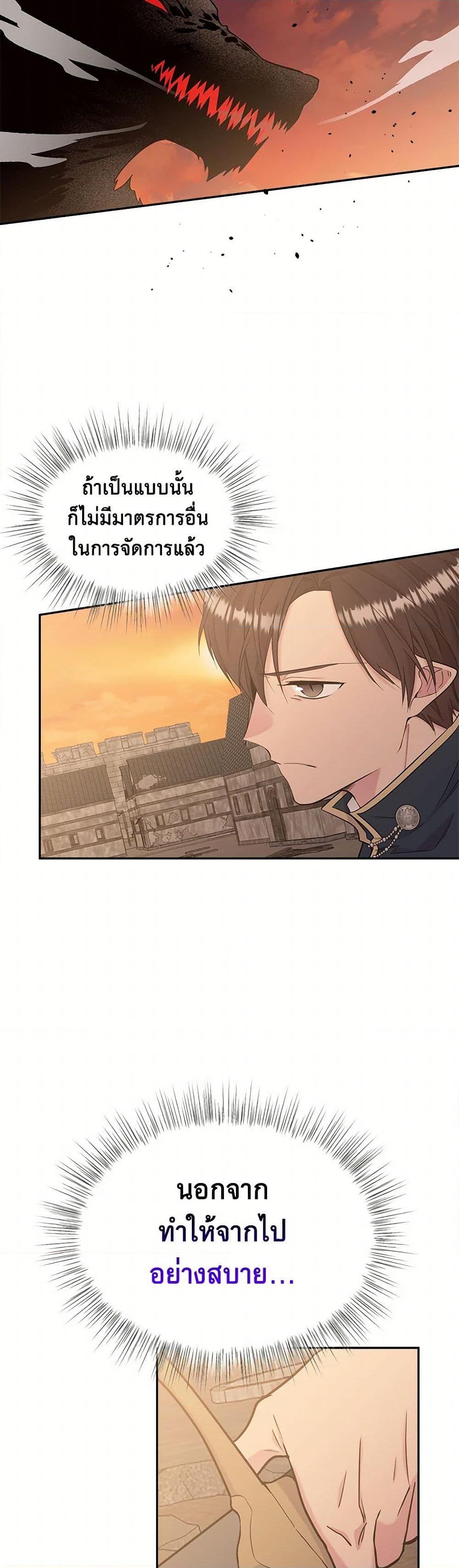 Manga-lc-com อ่านมังงะ อ่านการ์ตูน ออนไลน์ ฟรี My Goal is to Live a Long ตอนที่ 1 2 3 4 5 6 7 8 9 10 11 12 13 14 ฟรี ไม่มีโฆษณา Manga-lc - อ่าน มังงะ อ่าน การ์ตูน ออนไลน์ อ่านมังงะ ฟรี