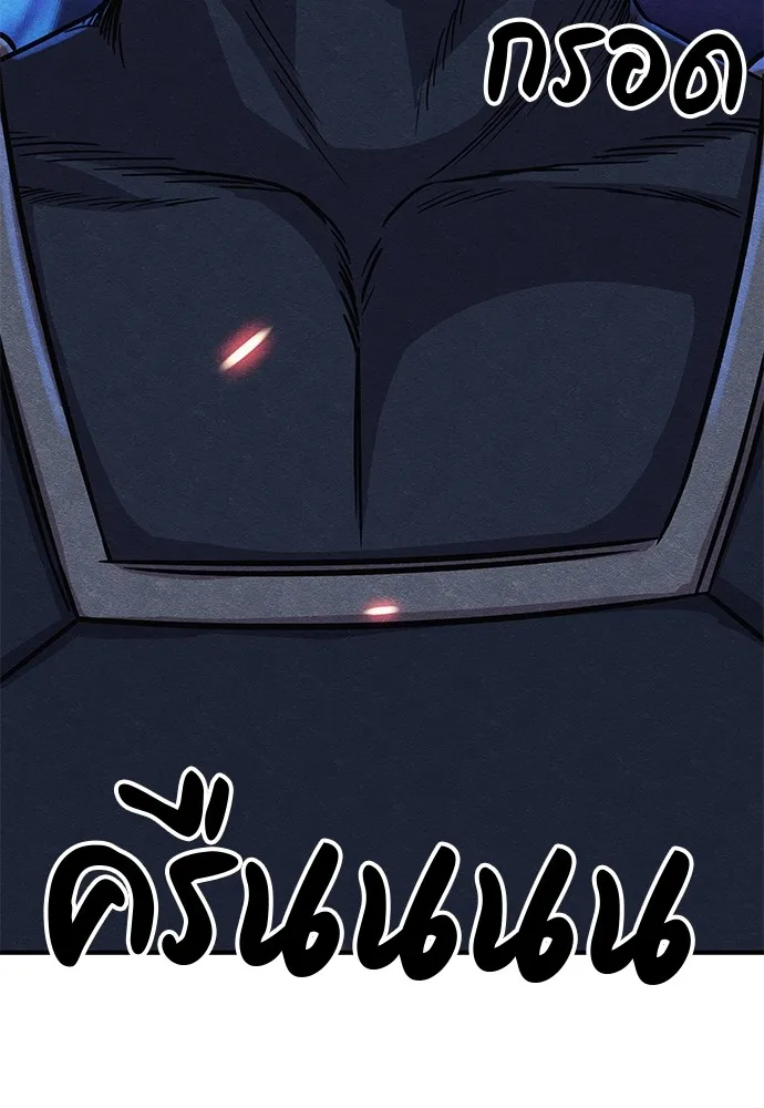 Zombie X Slasher ตอนที่ 18 รูปที่ 10