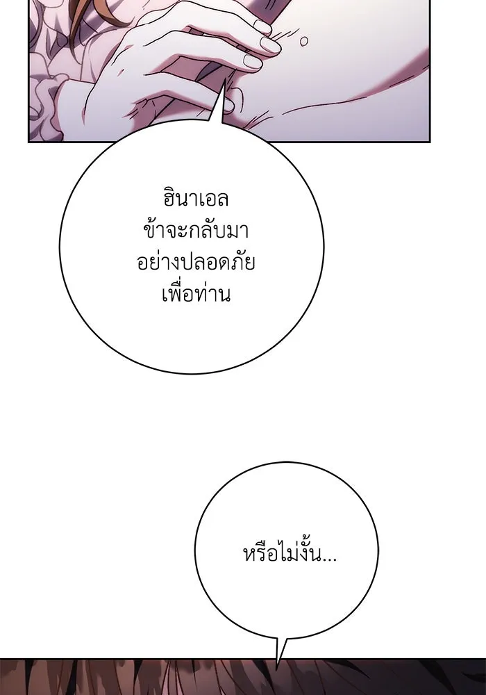 ย้อนเวลาพลิกชะตาทายาท ตอนที่ 39 รูปที่ 26