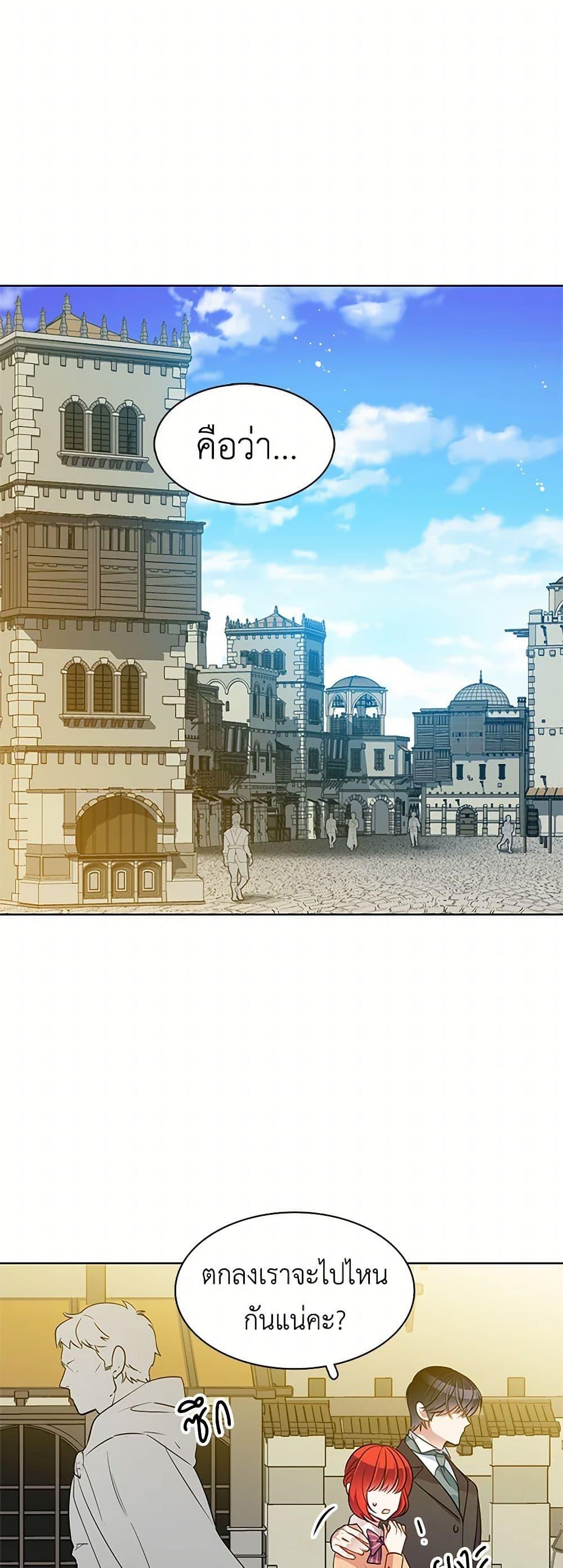 Manga-lc-com อ่านมังงะ อ่านการ์ตูน ออนไลน์ ฟรี The Detective Of Muiella ตอนที่ 1 2 3 4 5 6 7 8 9 10 11 12 13 14 ฟรี ไม่มีโฆษณา Manga-lc - อ่าน มังงะ อ่าน การ์ตูน ออนไลน์ อ่านมังงะ ฟรี