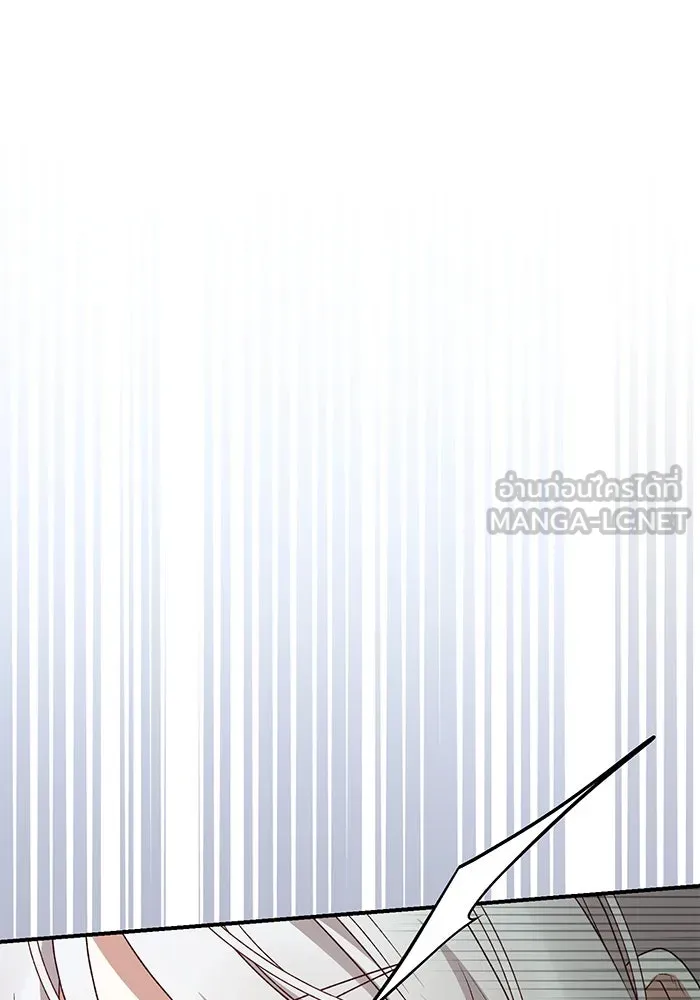 เกิดใหม่คราวนี้ ขอเป็นคนดีดูสักครั้ง ตอนที่ 95 รูปที่ 3