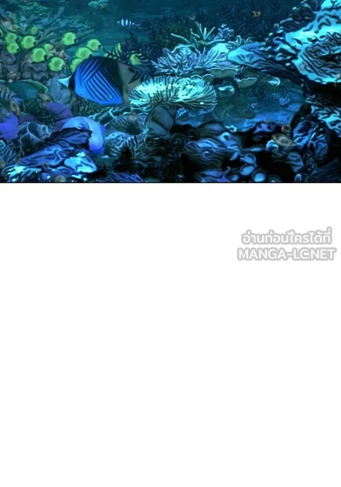 reality ตอนที่ 170 รูปที่ 83