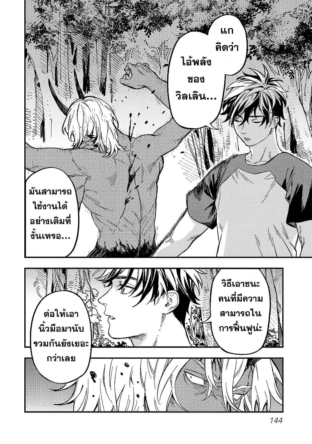 Manga-lc-com อ่านมังงะ อ่านการ์ตูน ออนไลน์ ฟรี A Middle-Aged Man Who Returns From Another World Goes ตอนที่ 1 2 3 4 5 6 7 8 9 10 11 12 13 14 ฟรี ไม่มีโฆษณา Manga-lc - อ่าน มังงะ อ่าน การ์ตูน ออนไลน์ อ่านมังงะ ฟรี