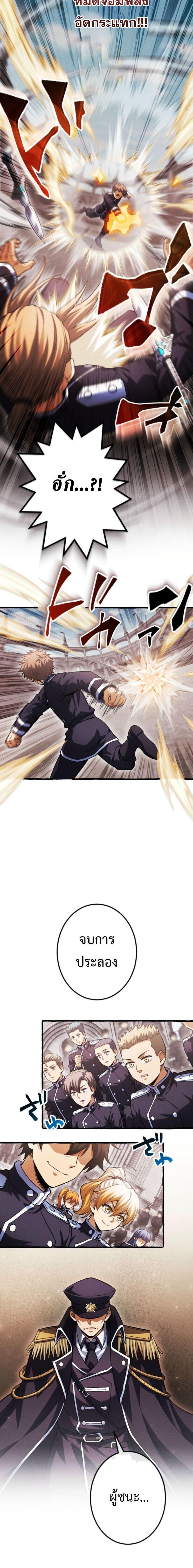 Manga-lc-com อ่านมังงะ อ่านการ์ตูน ออนไลน์ ฟรี Return of the First Patriarch The Strongest Reincarnates into His Descendant 1000 Years Later ตอนที่ 1 2 3 4 5 6 7 8 9 10 11 12 13 14 ฟรี ไม่มีโฆษณา Manga-lc - อ่าน มังงะ อ่าน การ์ตูน ออนไลน์ อ่านมังงะ ฟรี