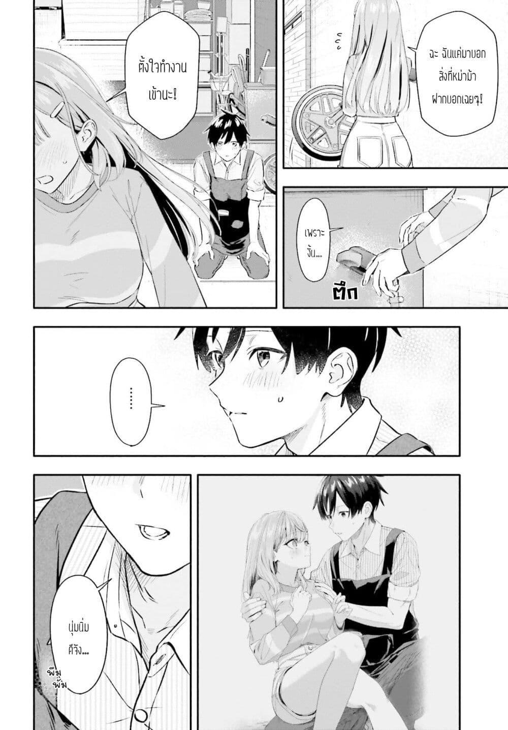 Manga-lc-com อ่านมังงะ อ่านการ์ตูน ออนไลน์ ฟรี Kaji Daikou no Arubaito wo Hajimetara Gakuen Ichi no Bishoujo no Kazoku ni Kiniirarechaimashita ตอนที่ 1 2 3 4 5 6 7 8 9 10 11 12 13 14 ฟรี ไม่มีโฆษณา Manga-lc - อ่าน มังงะ อ่าน การ์ตูน ออนไลน์ อ่านมังงะ ฟรี