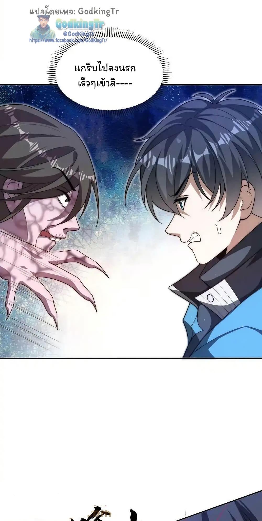 Manga-lc-com อ่านมังงะ อ่านการ์ตูน ออนไลน์ ฟรี Stockpiling Ten Thousand Tons of Pork During the Apocalypse ตอนที่ 1 2 3 4 5 6 7 8 9 10 11 12 13 14 ฟรี ไม่มีโฆษณา Manga-lc - อ่าน มังงะ อ่าน การ์ตูน ออนไลน์ อ่านมังงะ ฟรี