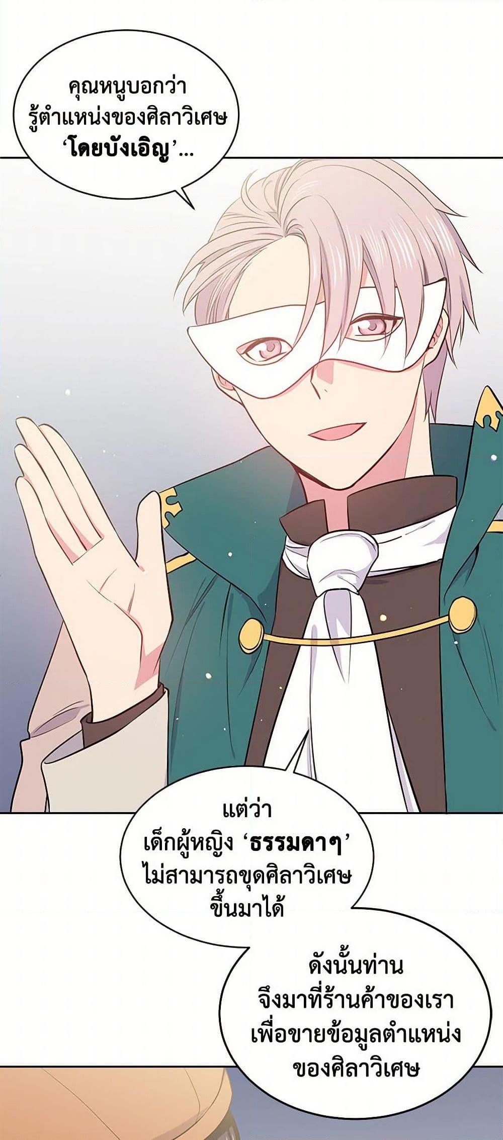 Manga-lc-com อ่านมังงะ อ่านการ์ตูน ออนไลน์ ฟรี My Goal is to Live a Long ตอนที่ 1 2 3 4 5 6 7 8 9 10 11 12 13 14 ฟรี ไม่มีโฆษณา Manga-lc - อ่าน มังงะ อ่าน การ์ตูน ออนไลน์ อ่านมังงะ ฟรี