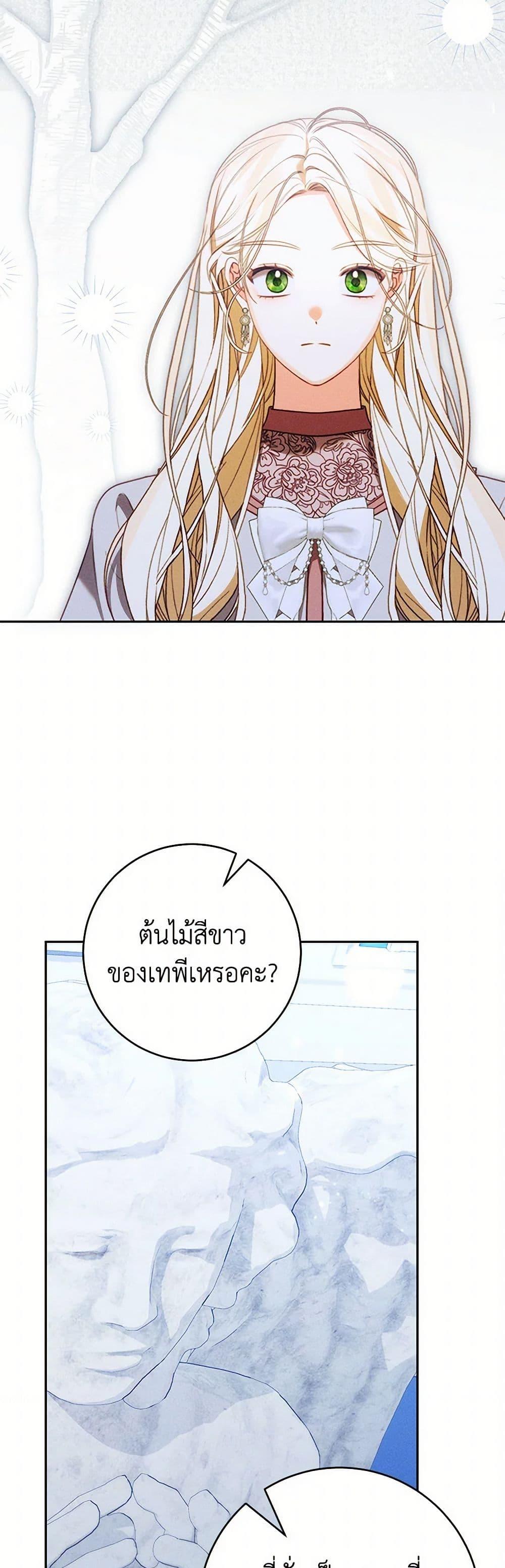 Manga-lc-com อ่านมังงะ อ่านการ์ตูน ออนไลน์ ฟรี Becoming the Lady of the Cursed Ducal House ตอนที่ 1 2 3 4 5 6 7 8 9 10 11 12 13 14 ฟรี ไม่มีโฆษณา Manga-lc - อ่าน มังงะ อ่าน การ์ตูน ออนไลน์ อ่านมังงะ ฟรี