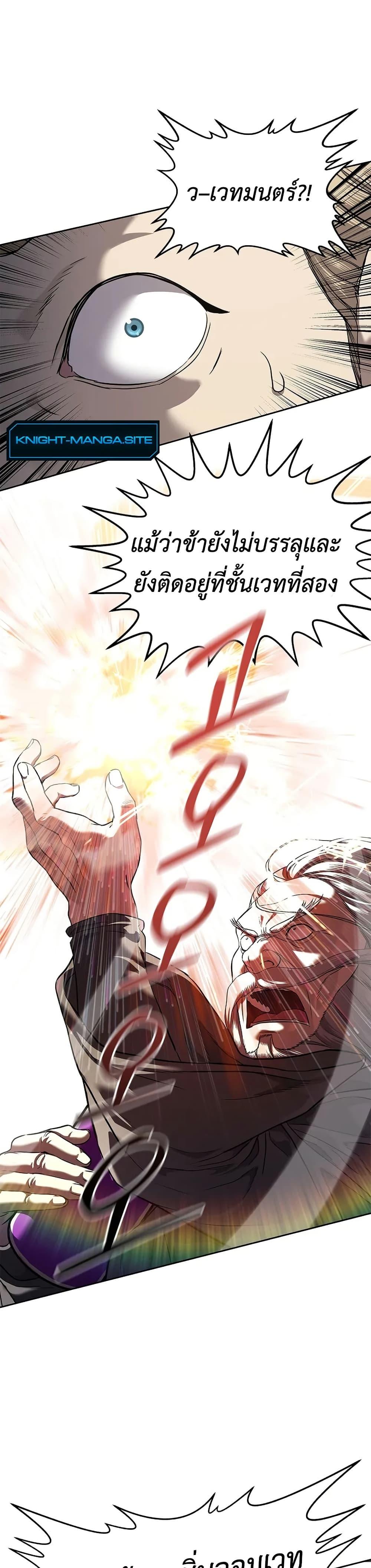 Manga-lc-com อ่านมังงะ อ่านการ์ตูน ออนไลน์ ฟรี The Iron Emperor ตอนที่ 1 2 3 4 5 6 7 8 9 10 11 12 13 14 ฟรี ไม่มีโฆษณา Manga-lc - อ่าน มังงะ อ่าน การ์ตูน ออนไลน์ อ่านมังงะ ฟรี