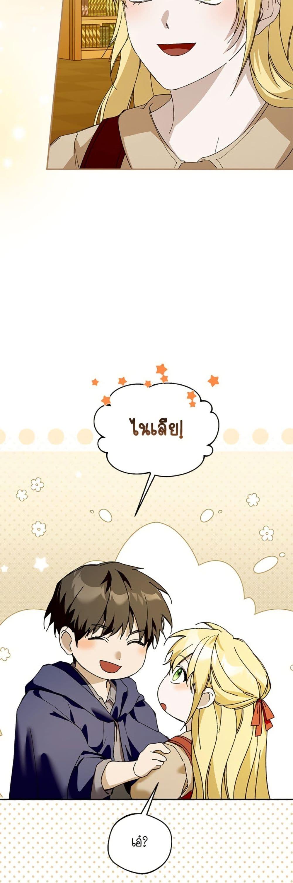 Manga-lc-com อ่านมังงะ อ่านการ์ตูน ออนไลน์ ฟรี Carefully Choosing a Husband ตอนที่ 1 2 3 4 5 6 7 8 9 10 11 12 13 14 ฟรี ไม่มีโฆษณา Manga-lc - อ่าน มังงะ อ่าน การ์ตูน ออนไลน์ อ่านมังงะ ฟรี