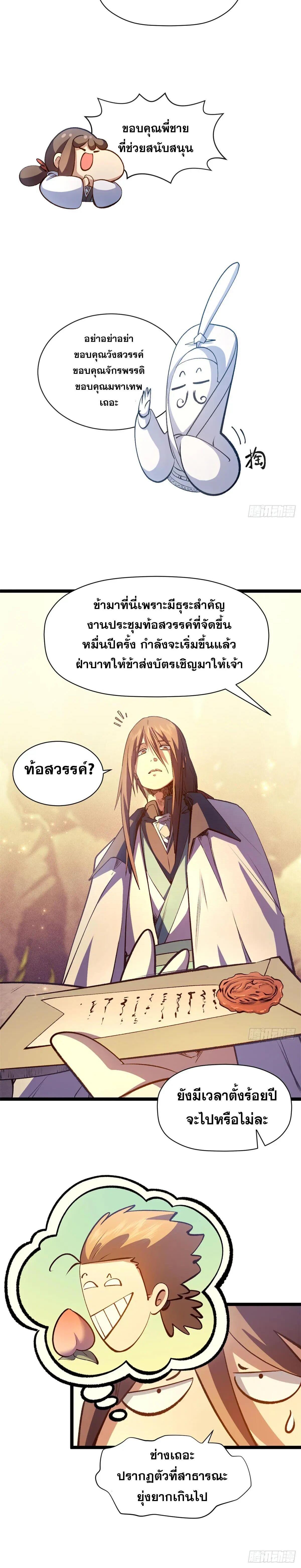Manga-lc-com อ่านมังงะ อ่านการ์ตูน ออนไลน์ ฟรี Top Tier Providence ตอนที่ 1 2 3 4 5 6 7 8 9 10 11 12 13 14 ฟรี ไม่มีโฆษณา Manga-lc - อ่าน มังงะ อ่าน การ์ตูน ออนไลน์ อ่านมังงะ ฟรี