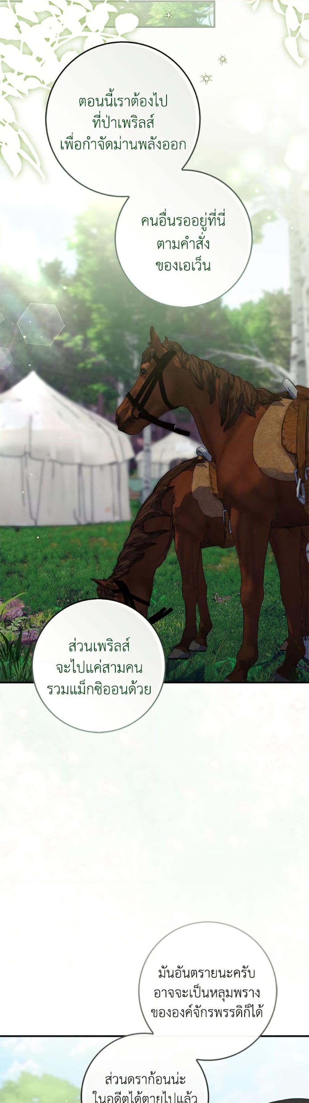 Manga-lc-com อ่านมังงะ อ่านการ์ตูน ออนไลน์ ฟรี I Listened to My Husband and Brought In a Lover ตอนที่ 1 2 3 4 5 6 7 8 9 10 11 12 13 14 ฟรี ไม่มีโฆษณา Manga-lc - อ่าน มังงะ อ่าน การ์ตูน ออนไลน์ อ่านมังงะ ฟรี