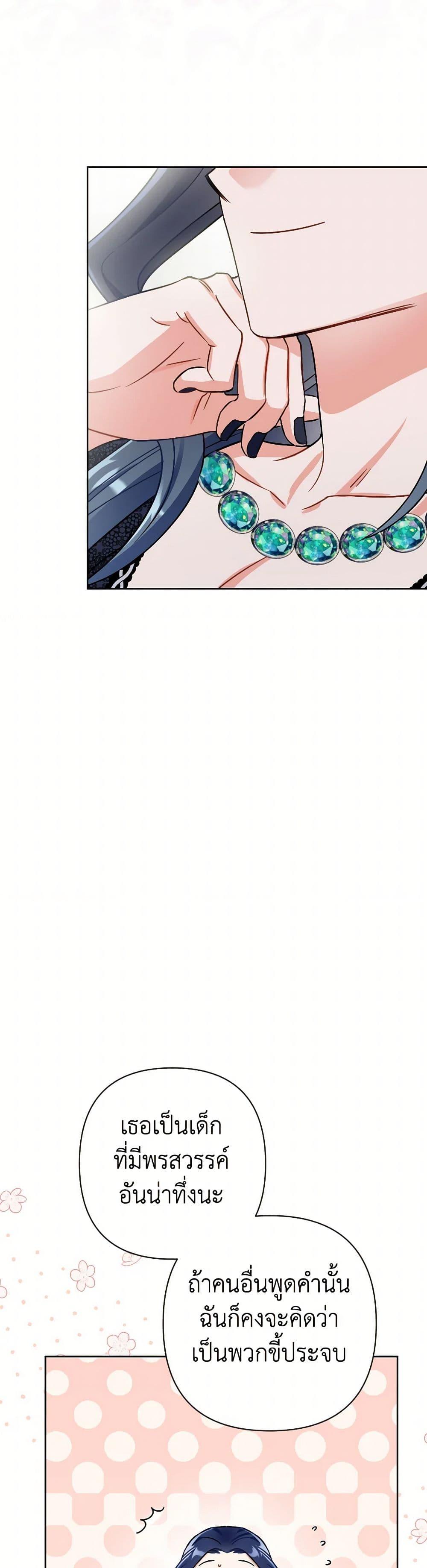 Manga-lc-com อ่านมังงะ อ่านการ์ตูน ออนไลน์ ฟรี Prince, Why Are You Nice to Me ตอนที่ 1 2 3 4 5 6 7 8 9 10 11 12 13 14 ฟรี ไม่มีโฆษณา Manga-lc - อ่าน มังงะ อ่าน การ์ตูน ออนไลน์ อ่านมังงะ ฟรี