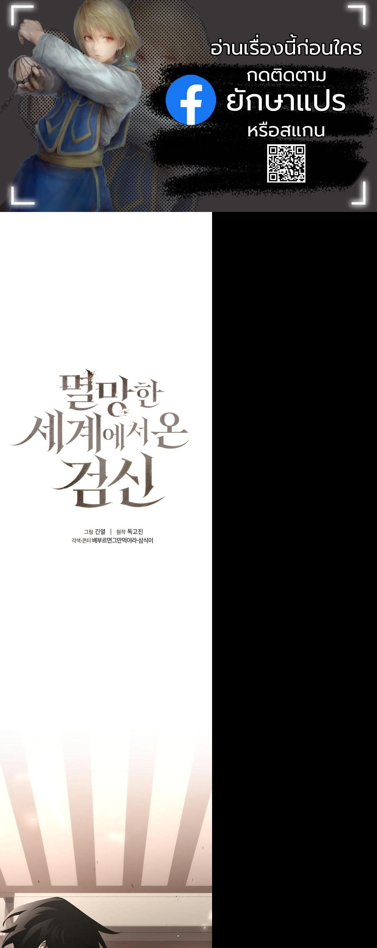 Manga-lc-com อ่านมังงะ อ่านการ์ตูน ออนไลน์ ฟรี The Sword God From a Ruined World ตอนที่ 1 2 3 4 5 6 7 8 9 10 11 12 13 14 ฟรี ไม่มีโฆษณา Manga-lc - อ่าน มังงะ อ่าน การ์ตูน ออนไลน์ อ่านมังงะ ฟรี