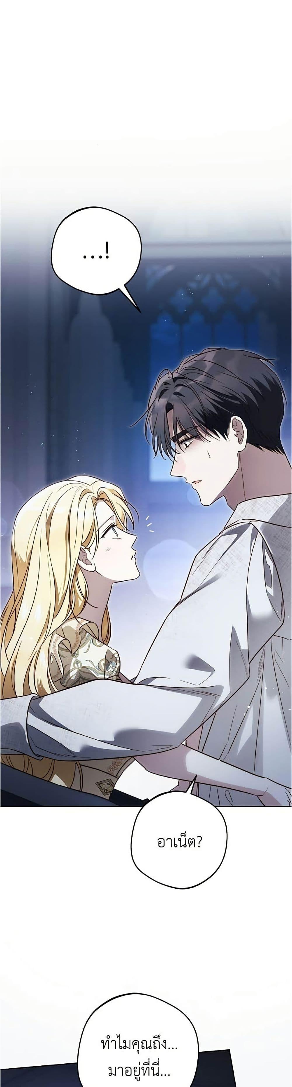 Manga-lc-com อ่านมังงะ อ่านการ์ตูน ออนไลน์ ฟรี Born to Be the Grand Duchess ตอนที่ 1 2 3 4 5 6 7 8 9 10 11 12 13 14 ฟรี ไม่มีโฆษณา Manga-lc - อ่าน มังงะ อ่าน การ์ตูน ออนไลน์ อ่านมังงะ ฟรี