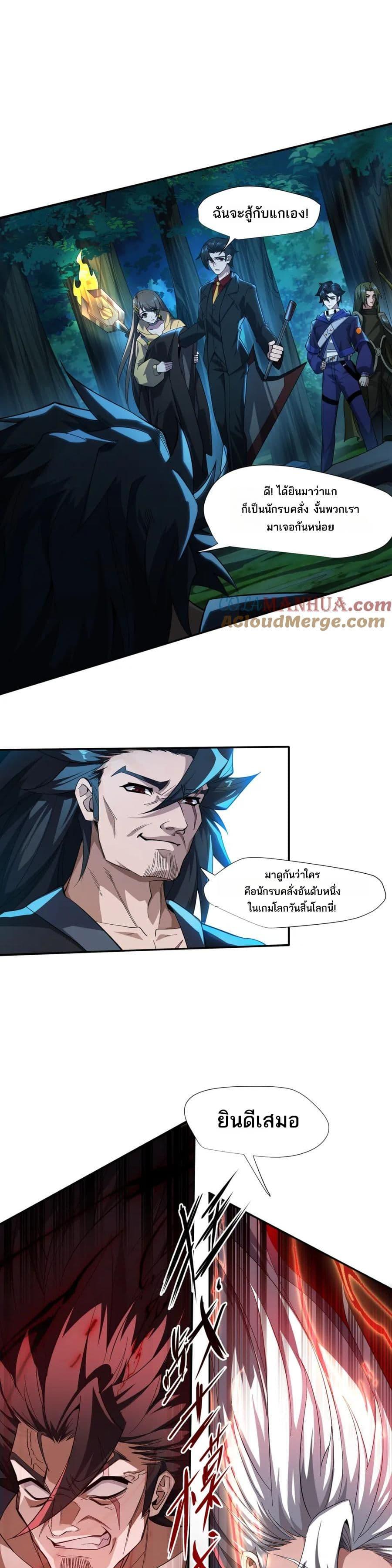 Manga-lc-com อ่านมังงะ อ่านการ์ตูน ออนไลน์ ฟรี I Rely On Cheat To Hunt Gods ตอนที่ 1 2 3 4 5 6 7 8 9 10 11 12 13 14 ฟรี ไม่มีโฆษณา Manga-lc - อ่าน มังงะ อ่าน การ์ตูน ออนไลน์ อ่านมังงะ ฟรี