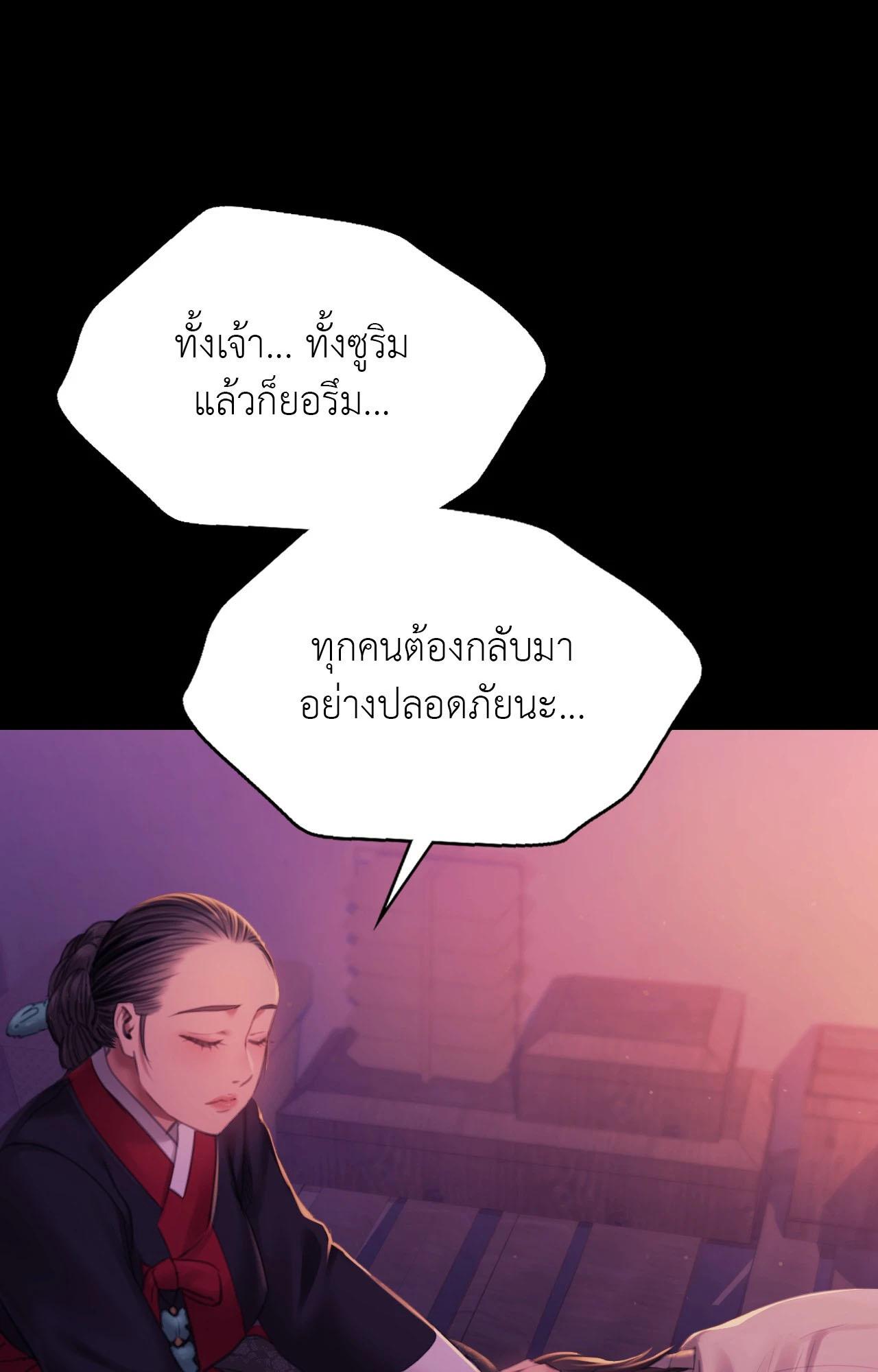 Doujin-Lc- อ่าน โดจิน มังฮวา เกาหลี ญี่ปุ่น จีน แปลไทย Madam ตอนที่ 1 2 3 4 5 6 7 8 9 10 11 12 13 14 ฟรี ไม่มีโฆษณา อ่าน โดจิน Manhwa เกาหลี ญี่ปุ่น จีน เรามีครบ คัดมาให้เน้นๆ โดจิน 18+ รับประกันความฟินโดย  Doujin Lc