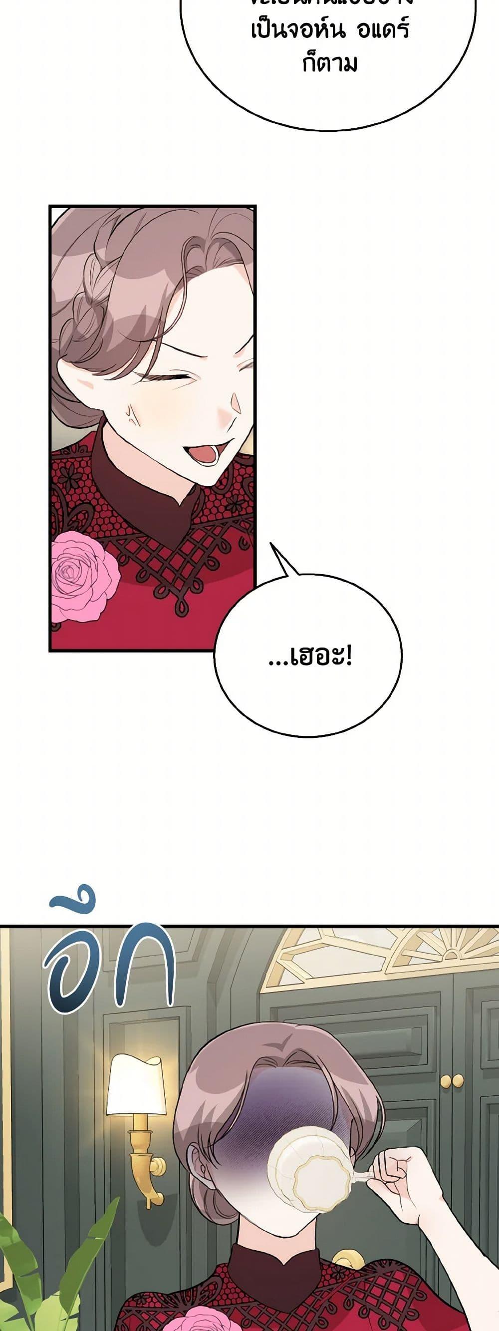 Manga-lc-com อ่านมังงะ อ่านการ์ตูน ออนไลน์ ฟรี Till Divorce Do Us Part! ตอนที่ 1 2 3 4 5 6 7 8 9 10 11 12 13 14 ฟรี ไม่มีโฆษณา Manga-lc - อ่าน มังงะ อ่าน การ์ตูน ออนไลน์ อ่านมังงะ ฟรี