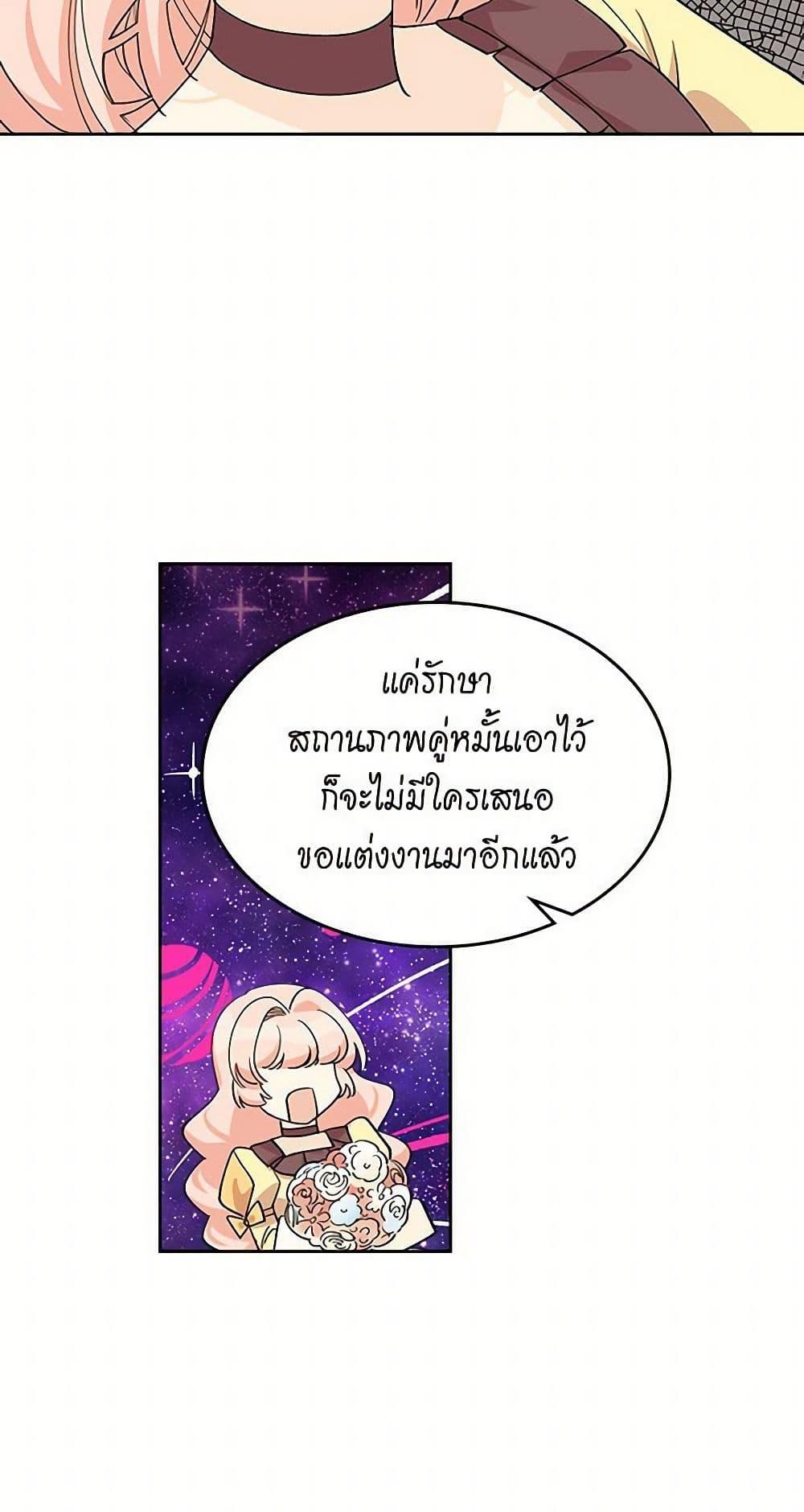 Manga-lc-com อ่านมังงะ อ่านการ์ตูน ออนไลน์ ฟรี The Antagonist’s Pet ตอนที่ 1 2 3 4 5 6 7 8 9 10 11 12 13 14 ฟรี ไม่มีโฆษณา Manga-lc - อ่าน มังงะ อ่าน การ์ตูน ออนไลน์ อ่านมังงะ ฟรี